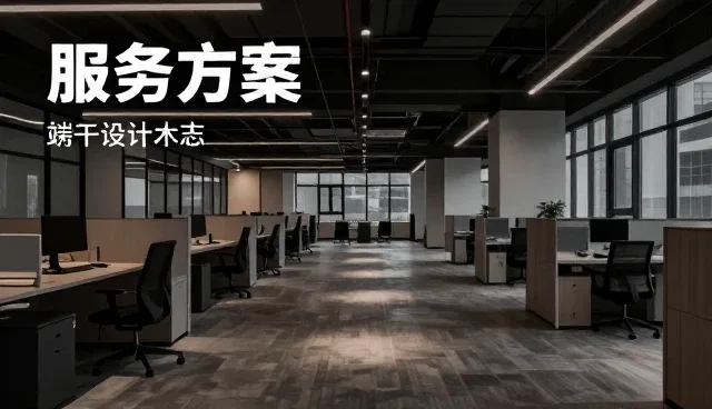 系统瓶颈下的效率优化策略与应对思路