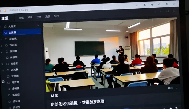 性能优化中的常见问题及针对性解决策略